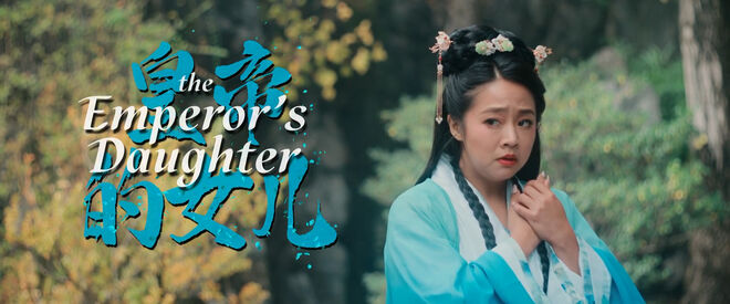 IMAGE: Still - In-film title card for The Emperor's Daughter